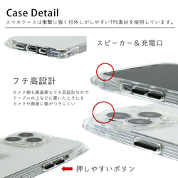 全16色 スマホショルダー ストラップセット「スマホケース付き」 2WAY 手ぶら女子 軽量 日本製 12枚目の画像