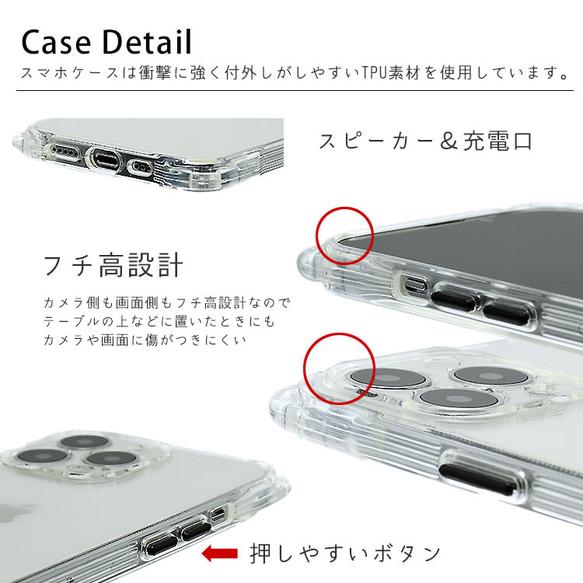 全16色 スマホショルダー ストラップセット「スマホケース付き」 2WAY 手ぶら女子 軽量 日本製 12枚目の画像