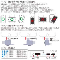 Qi対応ケーブル収納型モバイルバッテリー 5000mAh☆シマエナガとミモザ★送料無料 13枚目の画像