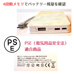 Qi対応ケーブル収納型モバイルバッテリー 5000mAh☆シマエナガとミモザ★送料無料 2枚目の画像