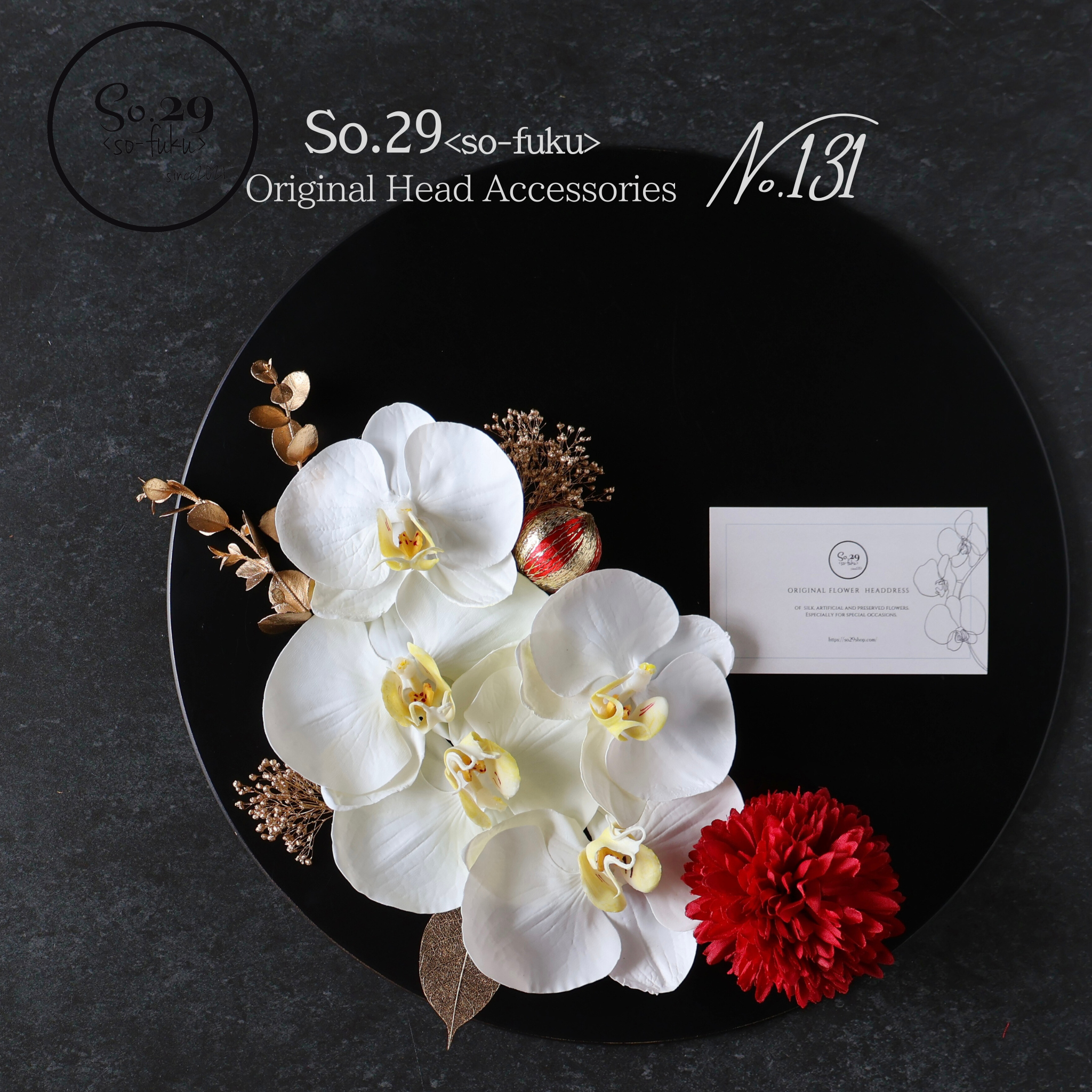 胡蝶蘭とマムの髪飾り｜振袖・袴・成人式・卒業式に（No.131）