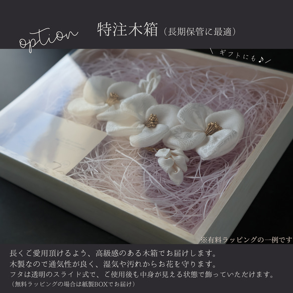 胡蝶蘭とマムの髪飾り 赤 金 白｜結婚式 成人式 卒業式 白無垢 色打掛 和装 ヘアアクセサリー №131 8枚目の画像