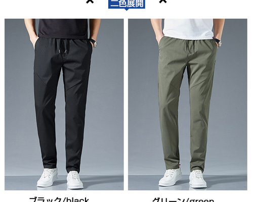 FR2GOLF ブラック ゴルフパンツ スラックス 2XL 通気性 カジュアル パンツ 2XL サイズ ブラック ロング 仕事