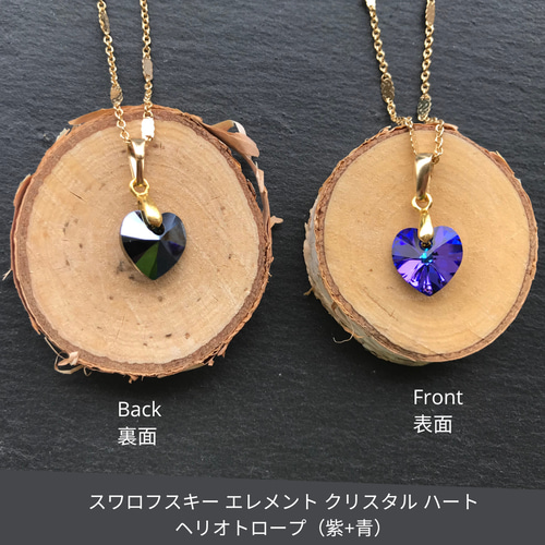 SWAROVSKI ハート型 ネックレス イヤリングセット