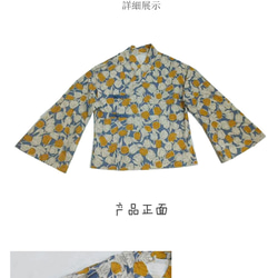 牛仔藍 2色清新印花寬袖茶服盤扣上衣 新中式中秋春節風改良旗袍 第17張的照片