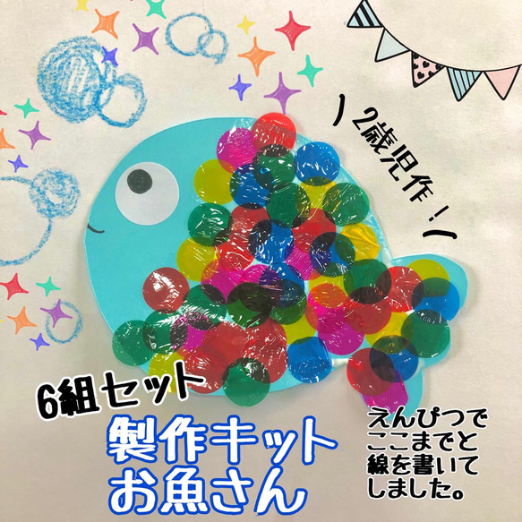 手袋シアター•パネルシアター•壁面飾り注文ページ