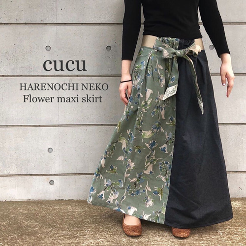 黒留袖リメイク竹笹と貝桶ロングスカート正絹フリーサイズ 大きなサイズ 