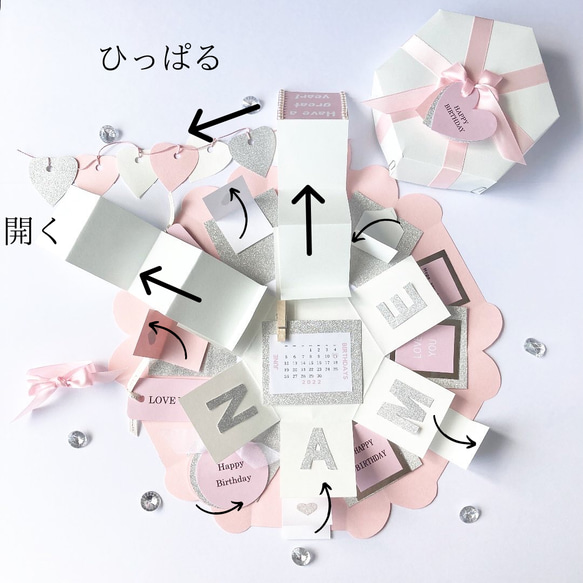 【誕生日用】名入れ✳︎カレンダーつき　六角形サプライズボックス  ✳︎ピンク×白×シルバー✳︎ 3枚目の画像