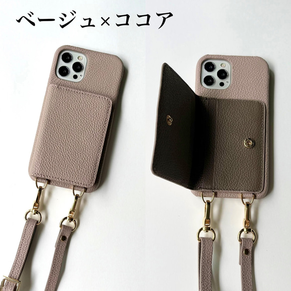 スマホショルダー　本革  名入れ無料　 背面収納カード レザー　iphoneケース　スマホケース　 4枚目の画像