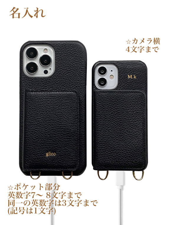 スマホショルダー　本革  名入れ無料　 背面収納カード レザー　iphoneケース　スマホケース　 9枚目の画像