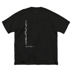 ビックシルエットデザインTシャツ/// Frog_wire：ブラック/シルバーグレー 5枚目の画像