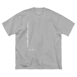 ビックシルエットデザインTシャツ/// Frog_wire：ブラック/シルバーグレー 3枚目の画像