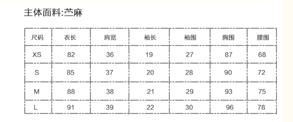 野蜜花兔子苧麻海軍領盤扣旗袍 新中式中秋春節風改良洋裝連身裙 第10張的照片