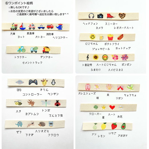 名入れ 刺繍】お名前 キーホルダー☆ネームタグ☆ キーホルダー