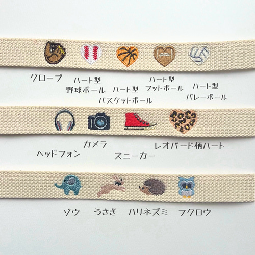 茉実様　【ネームタグ】　【ノーマル糸刺繍】　名前キーホルダー　　オーダー 茉実様 【ネームタグ】 【ノーマル糸刺繍】 名前キーホルダー