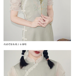 黃色 2色 洛麗塔刺綉泡泡袖旗袍 新中式中秋春節改良連身裙洋裝 第8張的照片