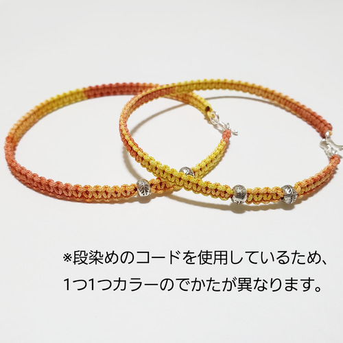 カレンシルバーのミサンガ アンクレット アンクレット（メンズ