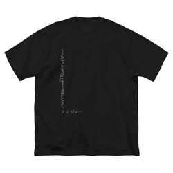 ビックシルエットデザインTシャツ/// Frog_mono：ブラック/シルバーグレー 3枚目の画像