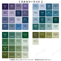 名入れ スマホショルダー スマホストラップ【筆記体 ネーム】オーダーメイド 名前 日付 iPhone ケース 20枚目の画像