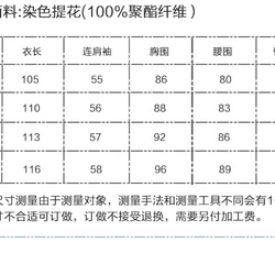 藍綠色 2色 側邊開衩盤扣復古旗袍 新中式中秋春節改良連身裙洋裝 第20張的照片