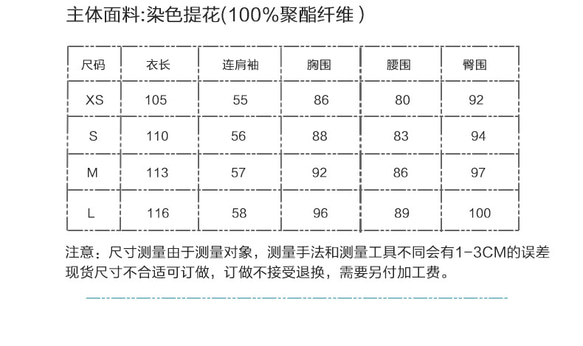 藍綠色 2色 側邊開衩盤扣復古旗袍 新中式中秋春節改良連身裙洋裝 第20張的照片