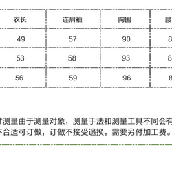 暗紅色 細格紋倒大袖盤扣喇叭袖上衣 新中式中秋春節改良 第15張的照片