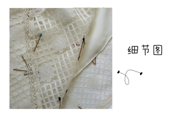 米白色 蕾絲刺綉一片式長款半身裙子 搭配新中式少女風改良旗袍 第14張的照片