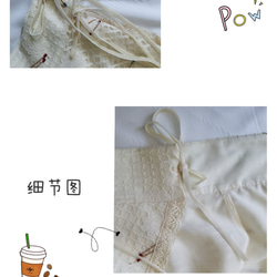 米白色 蕾絲刺綉一片式長款半身裙子 搭配新中式少女風改良旗袍 第13張的照片