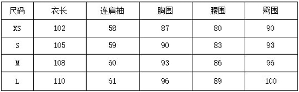 淡藍色 秋冬碎花盤扣寬袖寬鬆旗袍 新中式中秋春節改良連身裙洋裝 第15張的照片