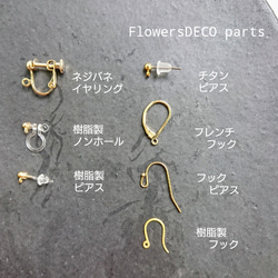 Minosa Yellow Flower Moon 含羞草【Neckless &amp; Earrings parts chan 第11張的照片