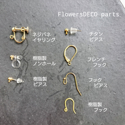 Minosa Yellow Flower Moon ミモザ【ネッスクレス&ピアスパーツ変更可】送料無料 11枚目の画像