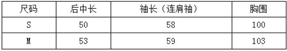 白色 軟糯毛毛披肩外套 搭配旗袍 新中式中秋春節改良 第7張的照片