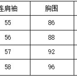 伸縮性◎ジャカード地チャイナドレス（ミドル丈） 12枚目の画像