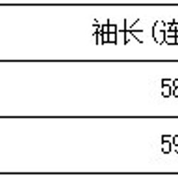 米杏色 暗紋菱形針織披肩外套 搭配旗袍 新中式中秋春節改良 第7張的照片