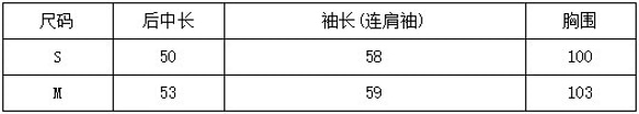 米杏色 暗紋菱形針織披肩外套 搭配旗袍 新中式中秋春節改良 第7張的照片