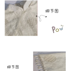 米白色 珍珠盤扣斜襟雪紡刺綉旗袍 新中式中秋春節改良連身裙洋裝 第12張的照片