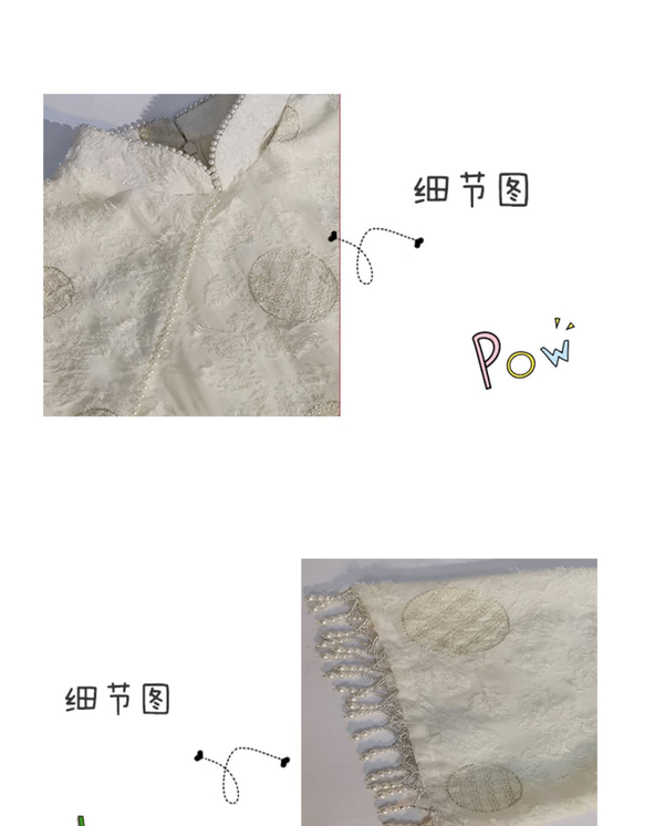 パール×刺繍 チャイナ風ワンピース オフホワイト 12枚目の画像