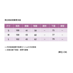 黑白格紋背繫帶洋裝 第10張的照片