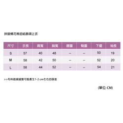 深藍色扭結短襯衫 第9張的照片