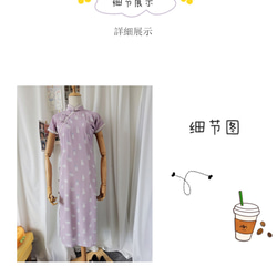 紫色印花 古法無省盤扣斜襟長款旗袍 新中式中秋春節改良連身裙洋裝 第16張的照片