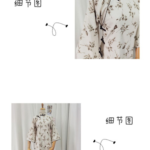 七分袖チャイナドレス 花柄×ホワイト ワンピース EDEN 通販 14428944