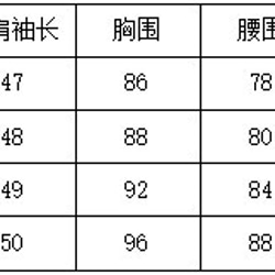 七分袖チャイナドレス 花柄×ホワイト 12枚目の画像