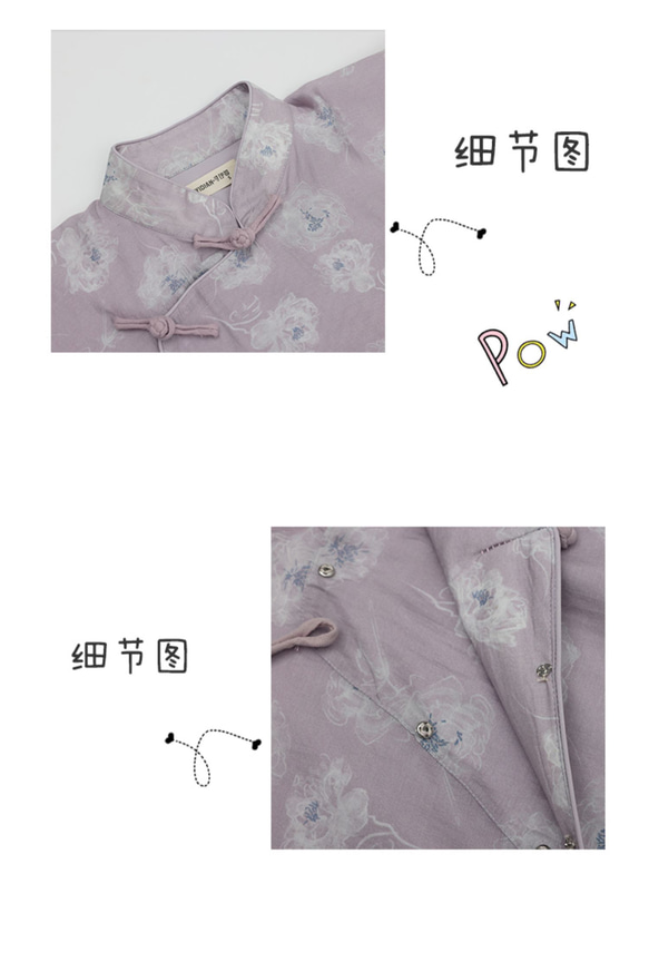 レトロ花柄チャイナドレス パープル 人気・おすすめ｜売れ筋商品・話題商品におすすめ 品質チェック済み 安心配送 本日出荷・最短翌日到着