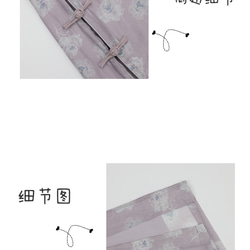 淺紫色 復古花色盤扣寬袖少女旗袍 新中式中秋春節改良連身裙洋裝 第13張的照片