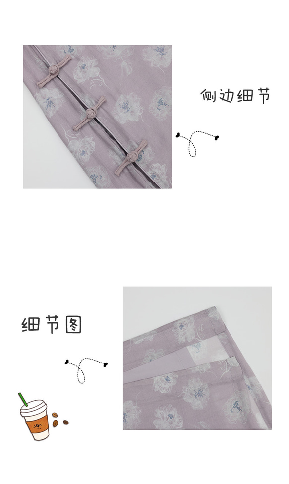 淺紫色 復古花色盤扣寬袖少女旗袍 新中式中秋春節改良連身裙洋裝 第13張的照片