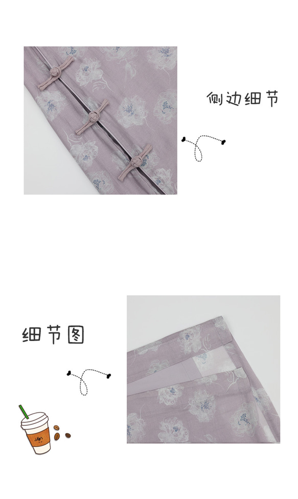 レトロ花柄チャイナドレス パープル 人気・おすすめ｜売れ筋商品・話題商品におすすめ 品質チェック済み 安心配送 本日出荷・最短翌日到着