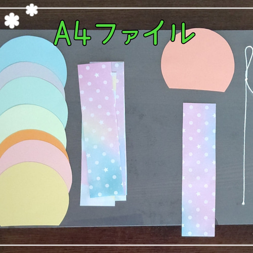 風鈴 製作キット 8セット 吊るし飾り 壁面飾り 七夕 保育 デイサービス