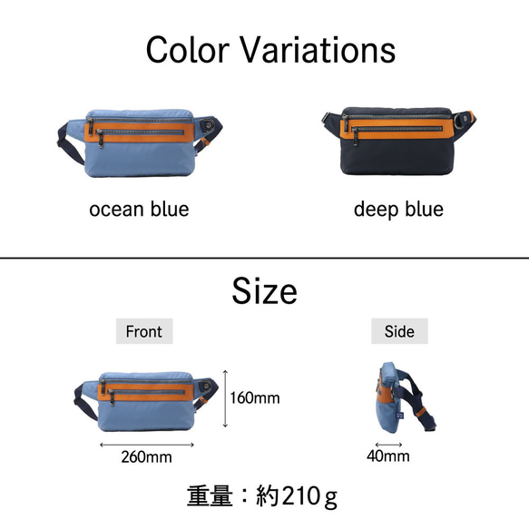 【豊岡鞄】For the Blueボディ&ウエストポーチ　SDGｓで２WAY仕様の軽量撥水バッグ 8枚目の画像
