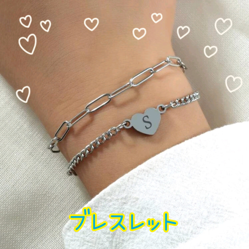 イニシャルブレスレットシルバーJKS ジミンジョングクJ-HOPEジン