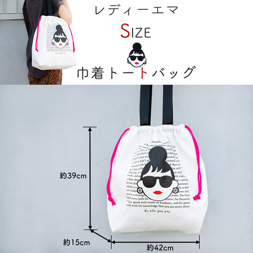 HAPPY FACE レディーエマシリーズ 巾着トートバッグ トート
